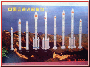 Chinese rockets