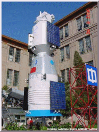 Chinese Shenzhou spacecraft