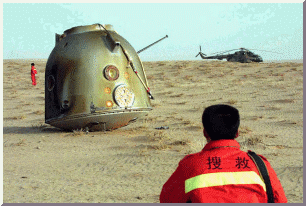 successfully-tested Chinese Shenzhou spacecraft